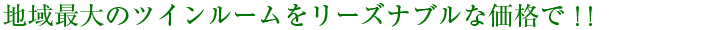 広々としたベットでおくつろぎください。